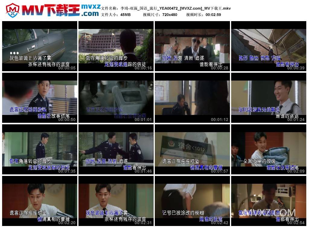 李琦-双面_国语_流行_YEA00472
